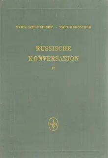 Избранные сочинения