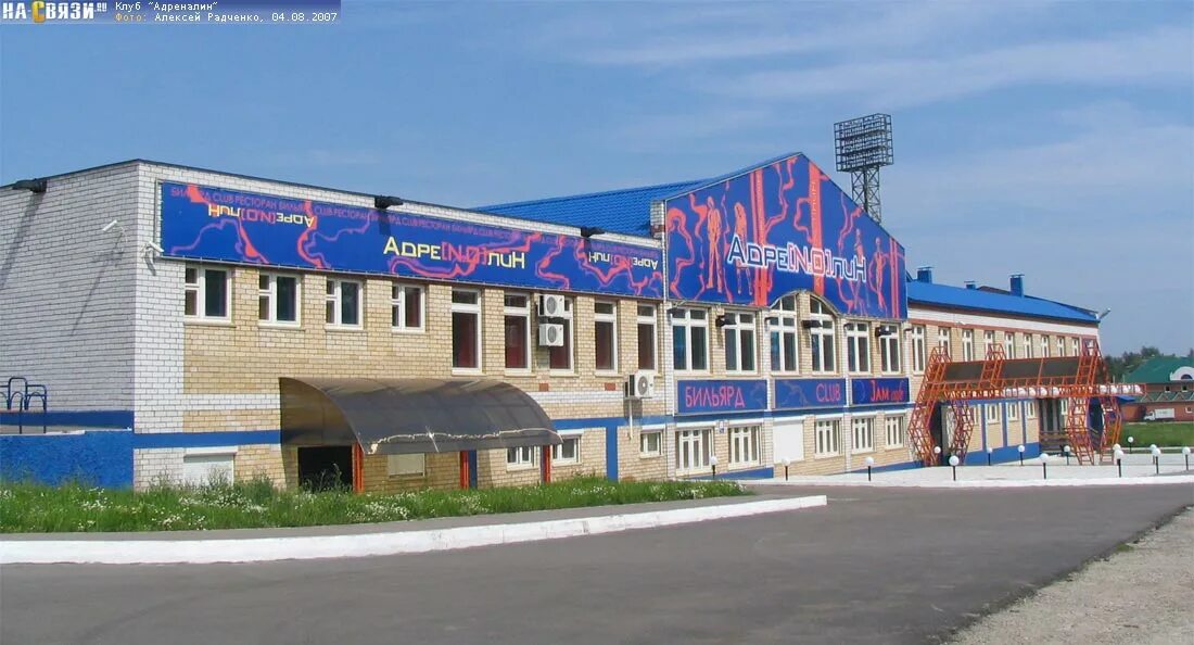 Склад новочебоксарск. Адреналин новочебоксарск. новочебоксарск ул.жени крутовой 12а. победа новочебоксарск. магазин победа новочебоксарск.