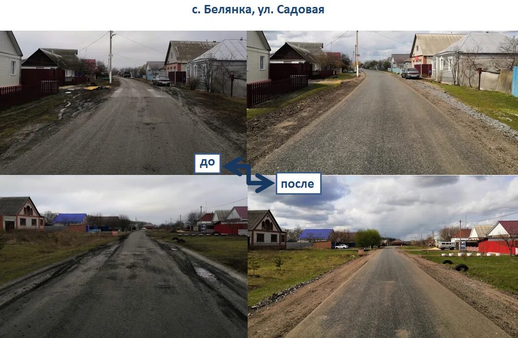 Погода белянка каюпово. Погода белянка каюпово. Погода белянка каюпово. Погода белянка каюпово. Шебекино село белянка.