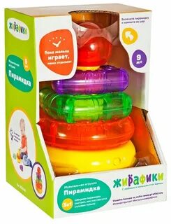 Игрушки со светом