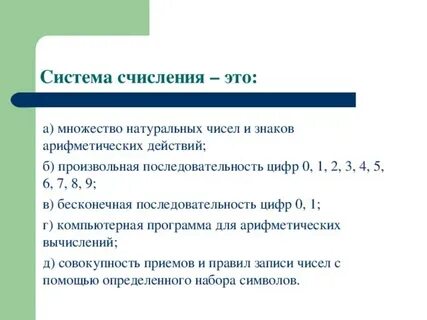 Произвольная последовательность