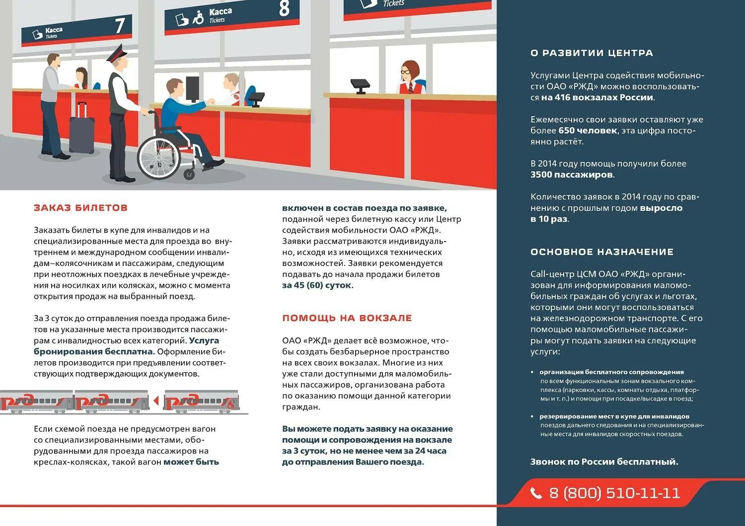 Правило тк 2