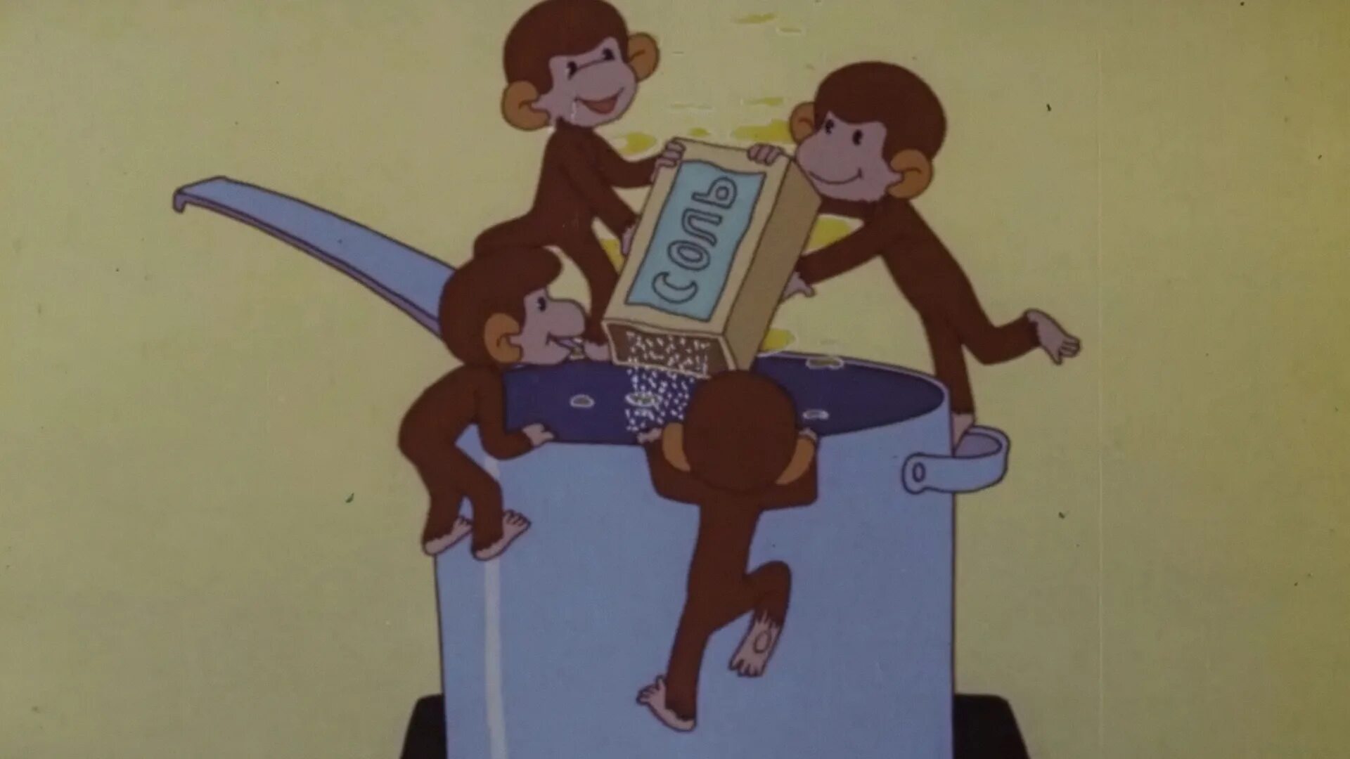 "Осторожно, обезьянки!" (1983-1997). Осторожно обезьянки Союзмультфильм. Хлопот мартышке полон рот