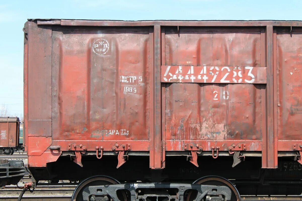 010-5сб. Зерномет для погрузки крытых вагонов. Люк вагон. Крытый грузовой вагон 11-066. Крышка загрузочного люка крытого вагона.