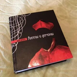 Книга демонический мастер
