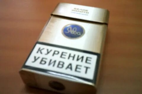 Ява белое золото