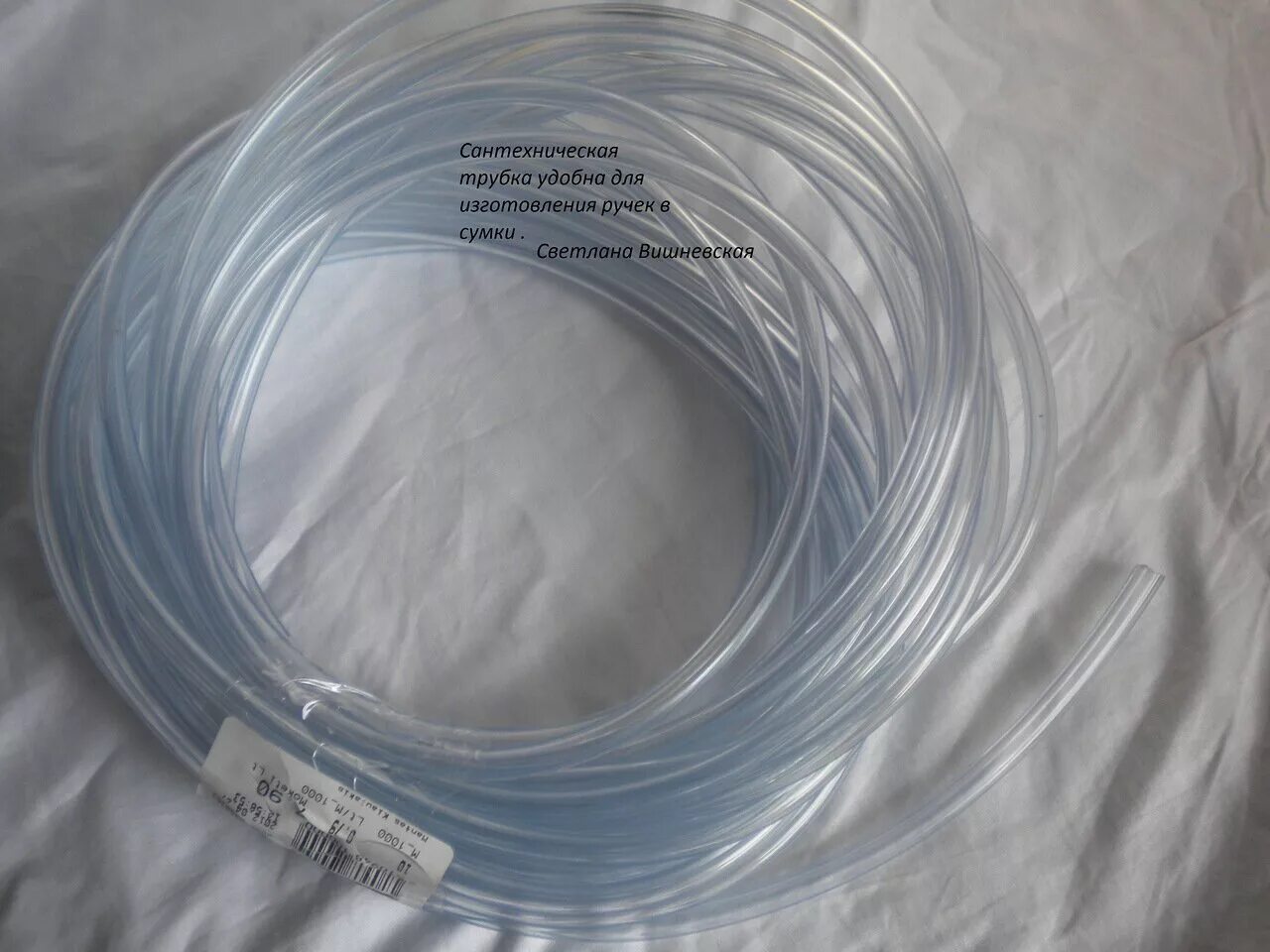 трубка силиконовая внутренний диаметр 6 мм. 5. трубочка от капельницы. комплект 4 капельницы г-образные с адаптером и трубкой 2142. отвод трубки для капельницы gm.