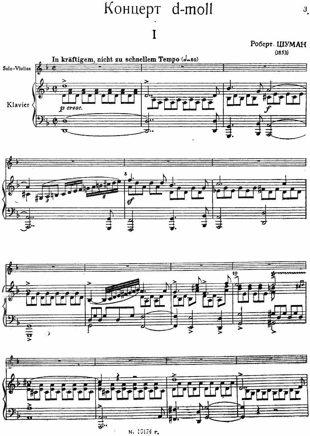 Скрипка ре минор. Бах концерт ре минор для двух скрипок ноты. Соль. Акколаи концерт 1 ноты. Адажио марчелло бах ноты для фортепиано.