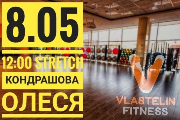 Армия входит в трудовой стаж. Фитнес тула расписание. Расписание фитнес студии. Фитнес тула расписание. Расписание групповых занятий на неделю.