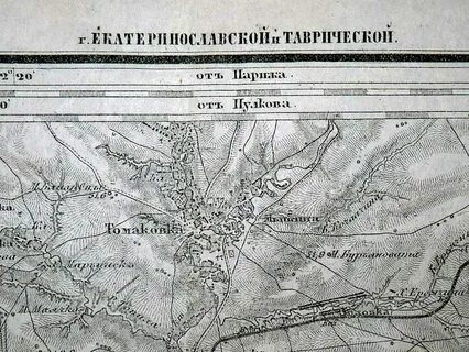 Бердянский уезд