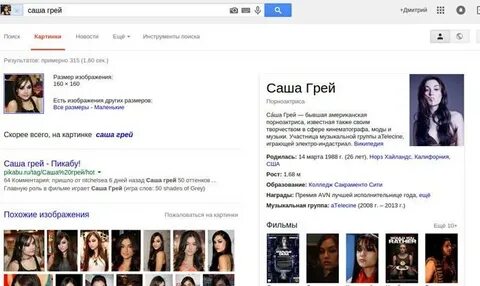 Фейковые соц сети