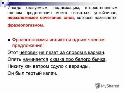 Везти какая основа