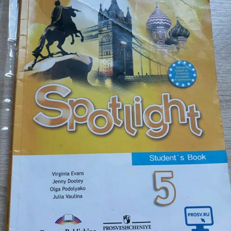 Spotlight 5 класс страница 97. Spotlight 5 компоненты УМК. Англ яз ваулина. Ваулина ю.е., Дули д., Подоляко о.е. и др., английский язык. 5 Кл.. Ю. Е. ваулина о. е. Подоляко. Английский в фокусе..