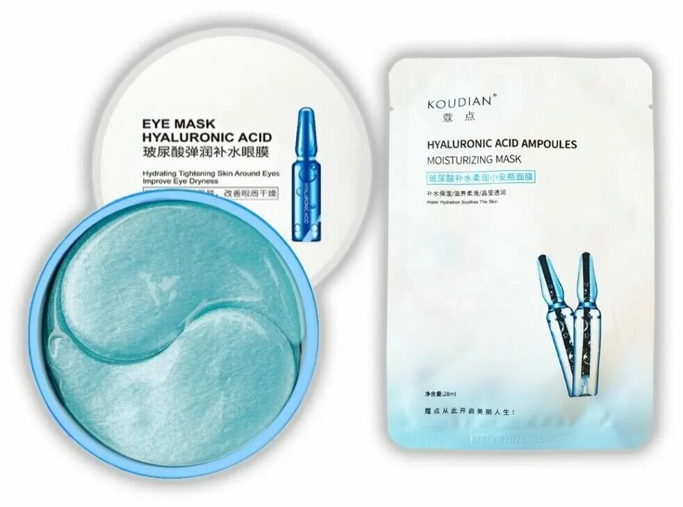 Патчи для глаз eye mask hyaluronic acid. Патчи eye mask hyaluronic acid. Siayzu патчи eye mask. Патчи гидрогелевые siayzu. Гидрогелевые патчи с гиалуроновой кислотой siayzu hyaluronic acids, 60 шт.