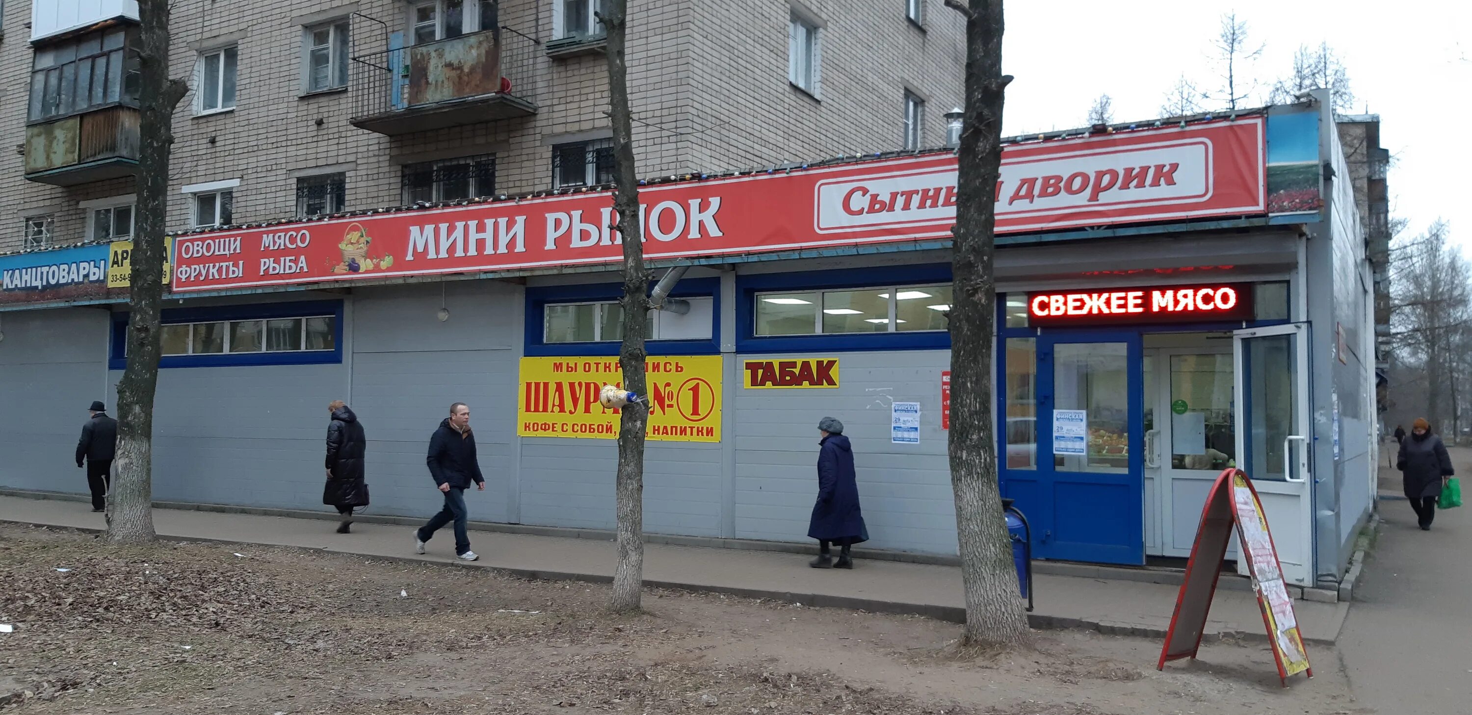 Улица светлая ярославль. Ярославль улица светлая 38. Ул светлая ярославль. Ул светлая ярославль. Светлая 38 ярославль аптека.