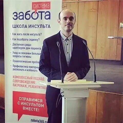 Центр инсульта спб