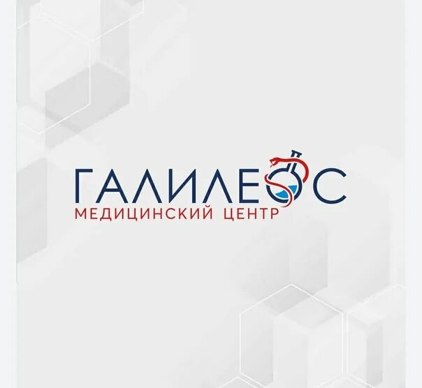 Медицинский центр галилеос московский. Галилеос выборг. галилеос выборг сайт медицинский центр. галилеос в выборге медицинский центр фото. выборг логотип.