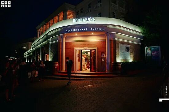 Поплавокъ просп нахимова 8 фото 