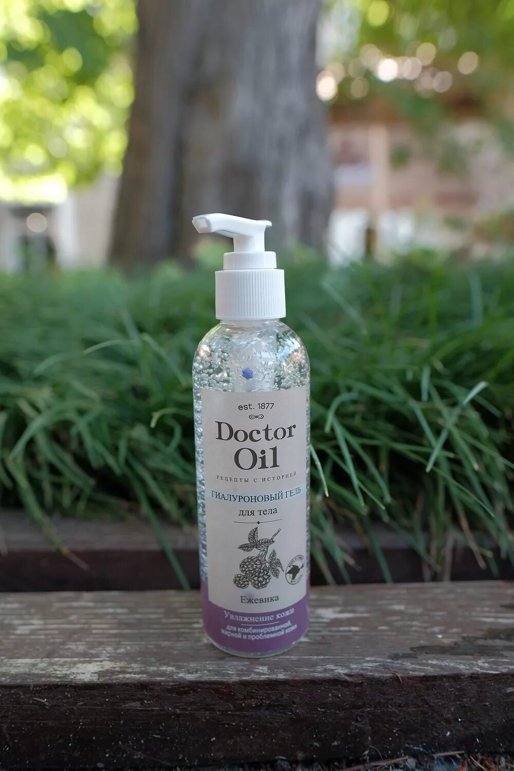 биозоль doctor oil. доктор оил гиалуронрвый гель. тоник клубничный. крымский крем для тела. биозоль серум флорана.