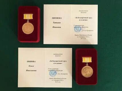 Один из претендентов на получение награды