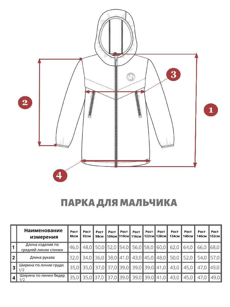 원본 이미지 Sewing baby clothes, Baby sewing patterns, Jacket pattern sewing