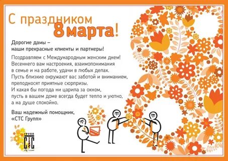 Пресс релиз ко дню учителя