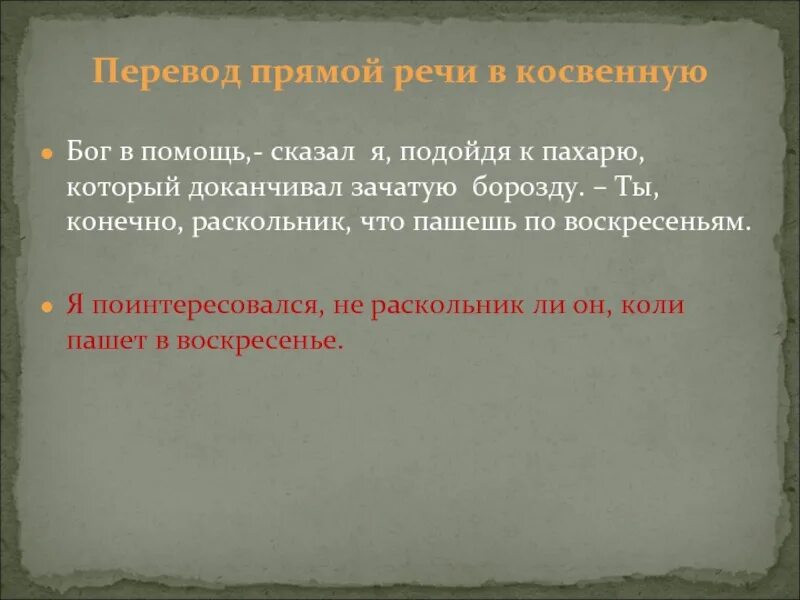 С помощью чего мы говорим