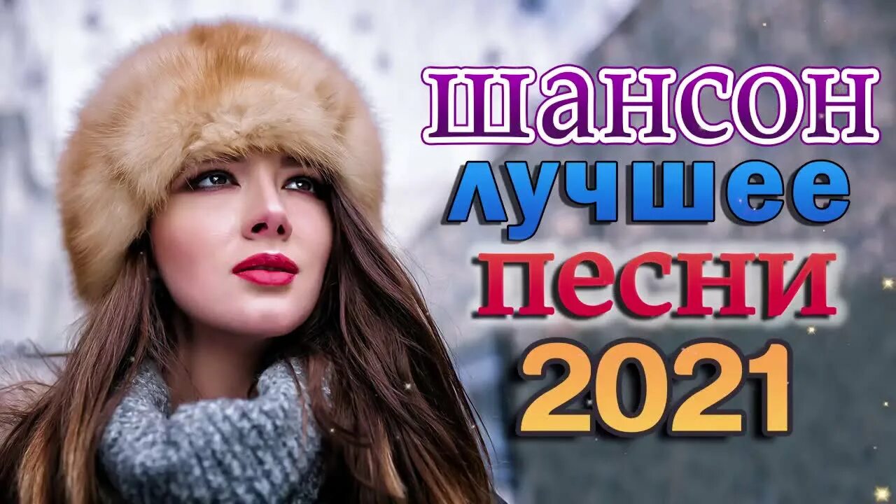 Новые песни января 2024. Новые песни января 2024. Новые песни января 2024. Новые песни января 2024. Новые песни января 2024.