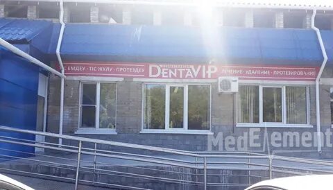 Защита усть каменогорск телефон