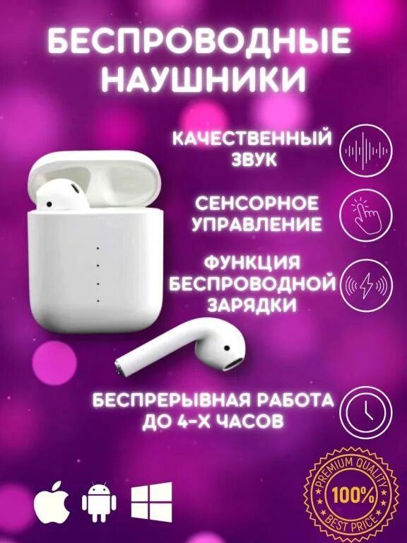 Почему кейс от беспроводных наушников не заряжается. Беспроводные наушники с индикатором заряда на кейсе. беспроводные наушники в кейсе с показателями зарядки. как правильно заряжать наушники беспроводные в кейсе. наушники беспроводные не заряжаются от кейса.