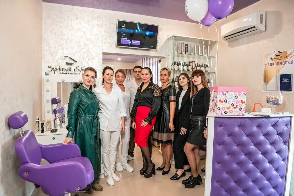 дагомыс батумское шоссе 57 салон красоты. салон красоты элит дагомыс.