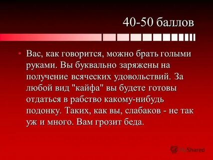 Как говорится можно
