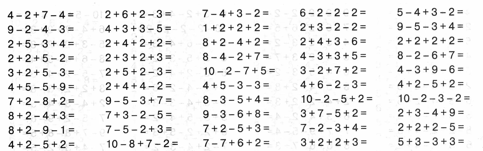 13 10 8 20. Примеры в пределах 10 на сложение и вычитание 1 класс. Примеры по математике 1 класс на сложение и вычитание в пределах 10. Счет в пределах 10 вычитание. Примеры для 1 класса по математике в пределах 10.