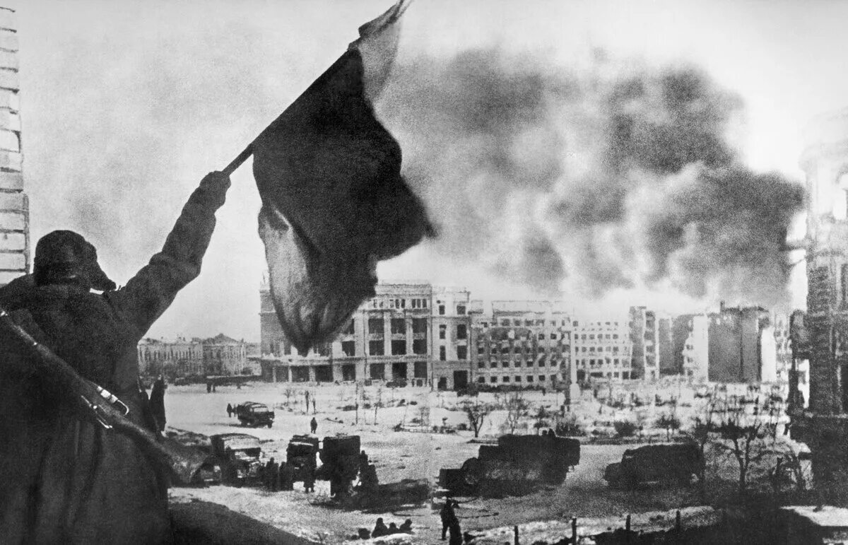 Сражение 2 февраля 1943. Битва под сталинградом 2 февраля 1943. сталинградская битва 1942. сталинград 1943 г. сталинградская битва февраль 1943.