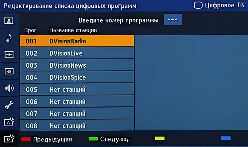 Цифровые каналы нижний новгород. Коды.цифровое.каналов.. Коды цифровых каналов для телевизора. Канал Каскад ТВ. Настройки цифровых каналов телевидения город Королев.