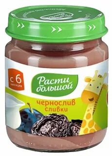 Расти большой отзывы