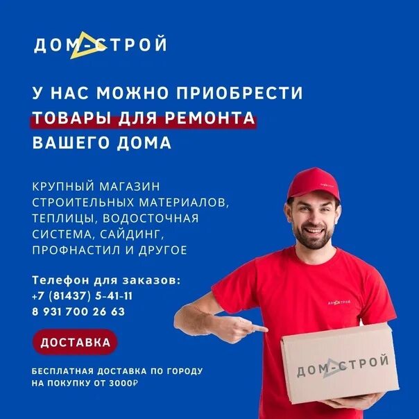 7 апреля можно работать дома
