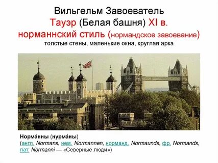 История культуры английском языке