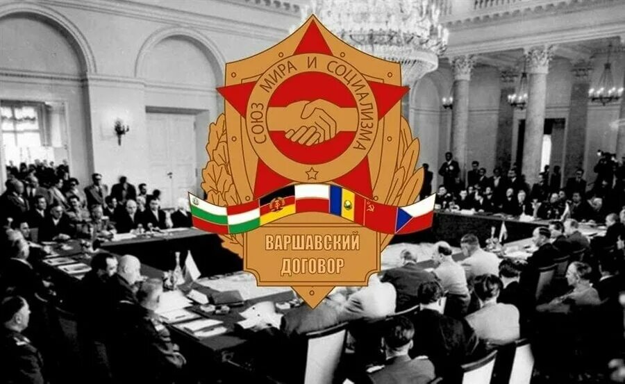 Май 1955 подписание в варшаве. Варшавский договор 14 мая 1955 г. Тодор живков и чаушеску. Горбачев в 1989 году. Варшавский договор 1955 года.