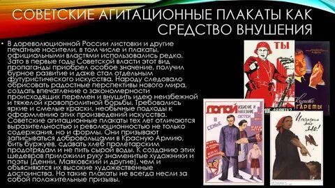 С определенным народом