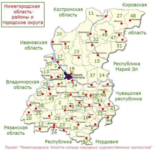 Карта Нижегородской области с деревнями. Карта Нижегородской области с городами и поселками подробная. Карта Нижегородской области подробная с деревнями. Карта Нижегородской обл с поселками. Статус нижегородской области