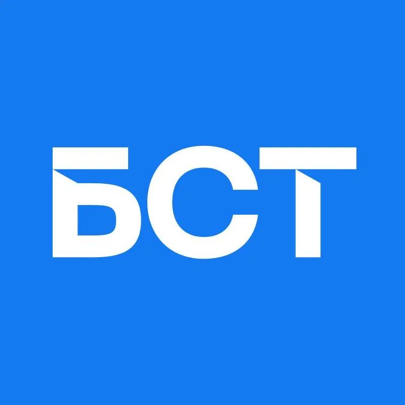 Бст башкирское спутниковое телевидение logo. Бст башкирское спутниковое телевидение. Бст башкирское спутниковое телевидение. Логотип канала бст. Бст логотип.