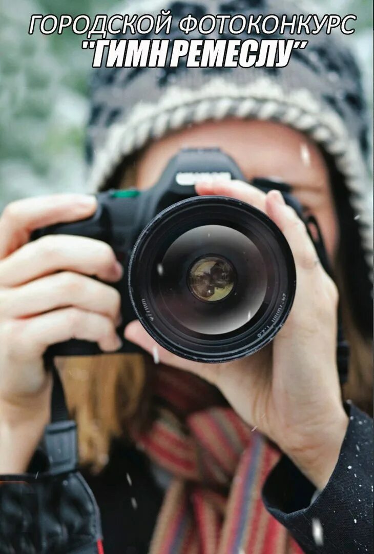 Hobbies video. Hobbies vocabulary for kids. Современное фотоискусство. Hobbies videos. Hobbies videos.