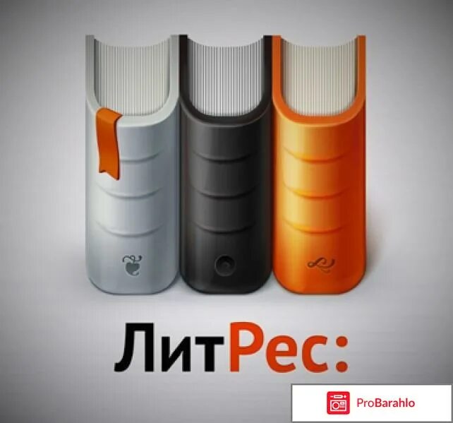 Литрес. Литрес самиздат. Литрес слушай и читай. Литрес мод все открыто. Литрес.