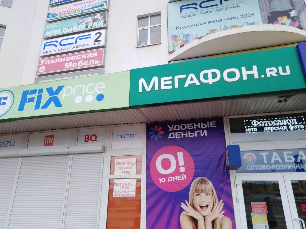 садовое кольцо 59 октябрьский башкортостан. срочно деньги октябрьский. садовое кольцо 17 а октябрьский башкортостан. садовое кольцо 18 октябрьский башкортостан. пятёрочка, октябрьский, улица садовое кольцо, 247.