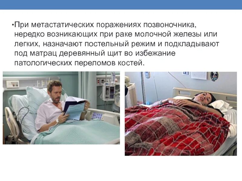 Что чувствует человек при раке