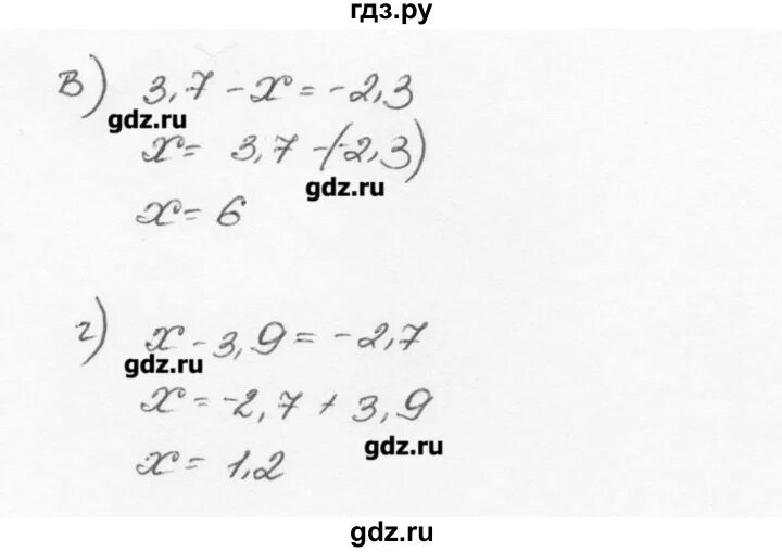 Математика 6 класс виленкин номер 1140