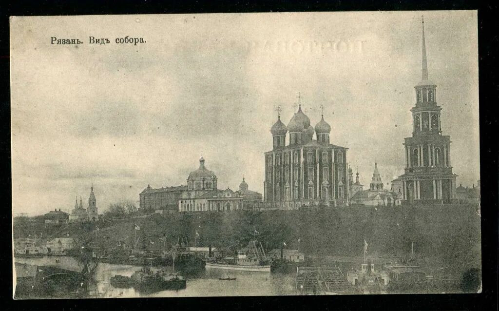 История г рязани. Рязань история города. История г рязани. Год основания рязани. Переяславль рязанский 1095.
