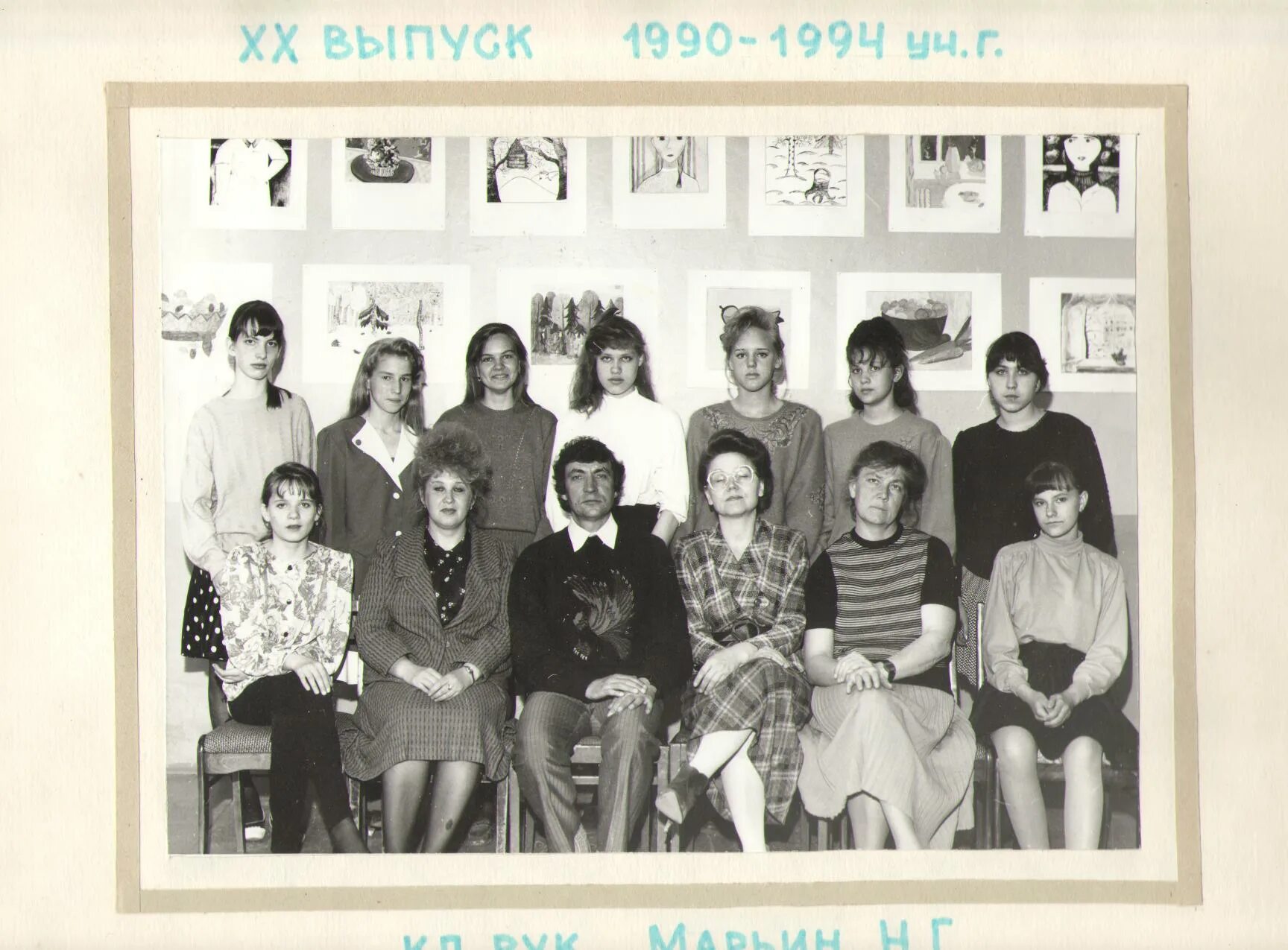 работы 20 выпуск