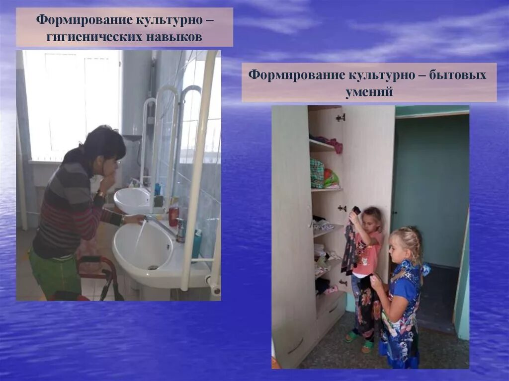 Уровень культурно гигиенических навыков. Формирование культурно гигиенических навыков картинки. воспитание культурно-гигиенических навыков. гигиена и формирование культурно-гигиенических навыков. кгн в детском саду фото.